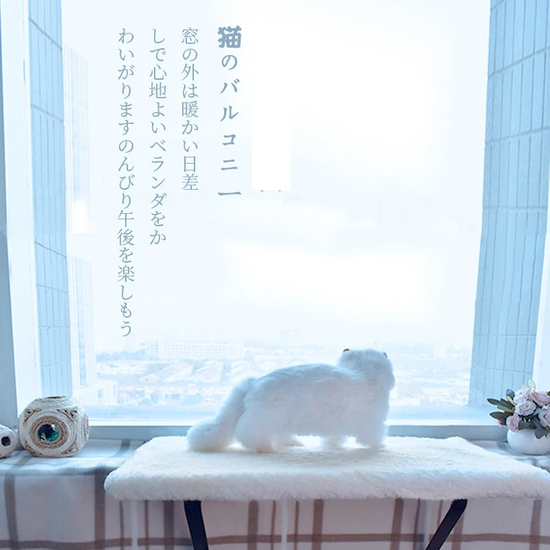 Теплый флисовый домик для кошек подвесное стильное солнечное сиденье балкон