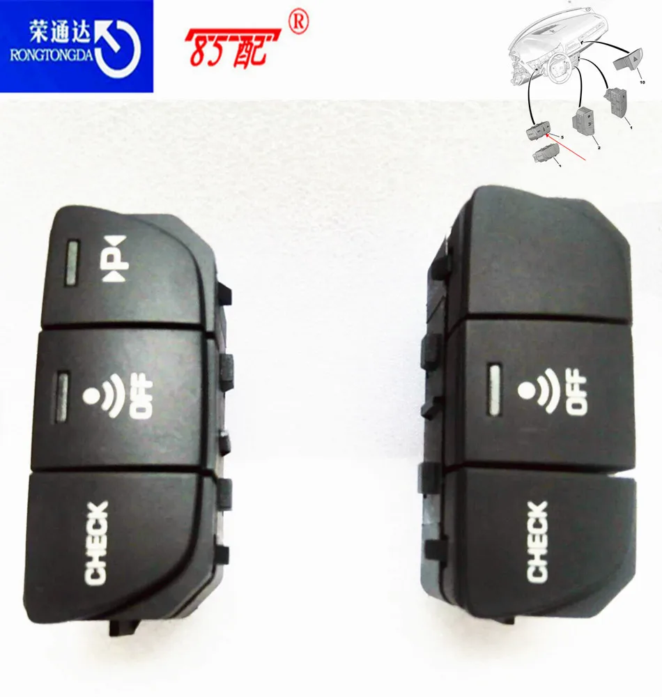 Стояночный предупреждающий переключатель 9682436777 для Peugeot 508 Citroen C5 контрольный
