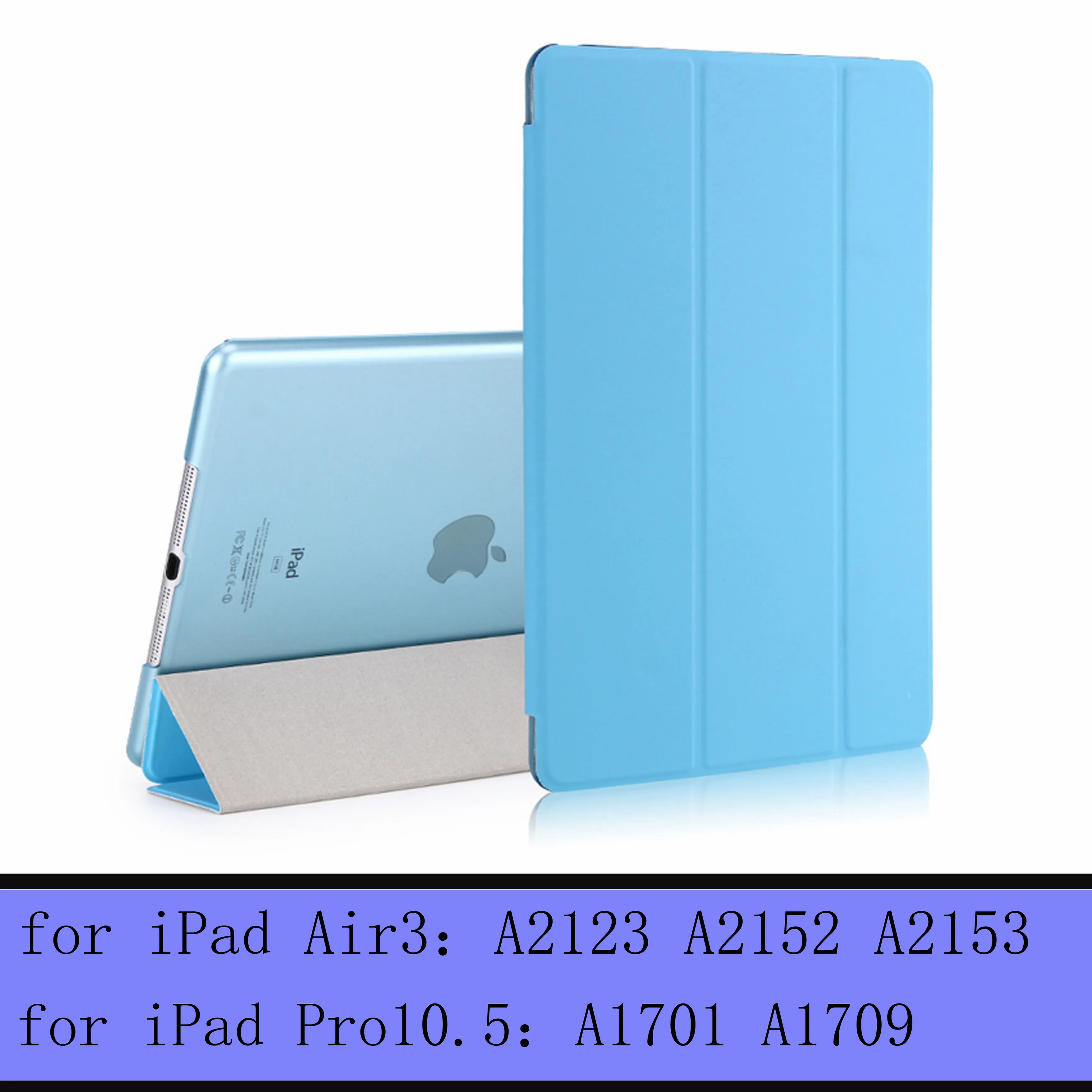 Чехол для iPad 9,7 6th Air 3 2 1 для iPad Pro 10,5 Pro 9,7 дюймов Smart sleep wake cover, для 9,7 дюймов прозрачный чехол - Цвет: blue-L-Air3 10.5