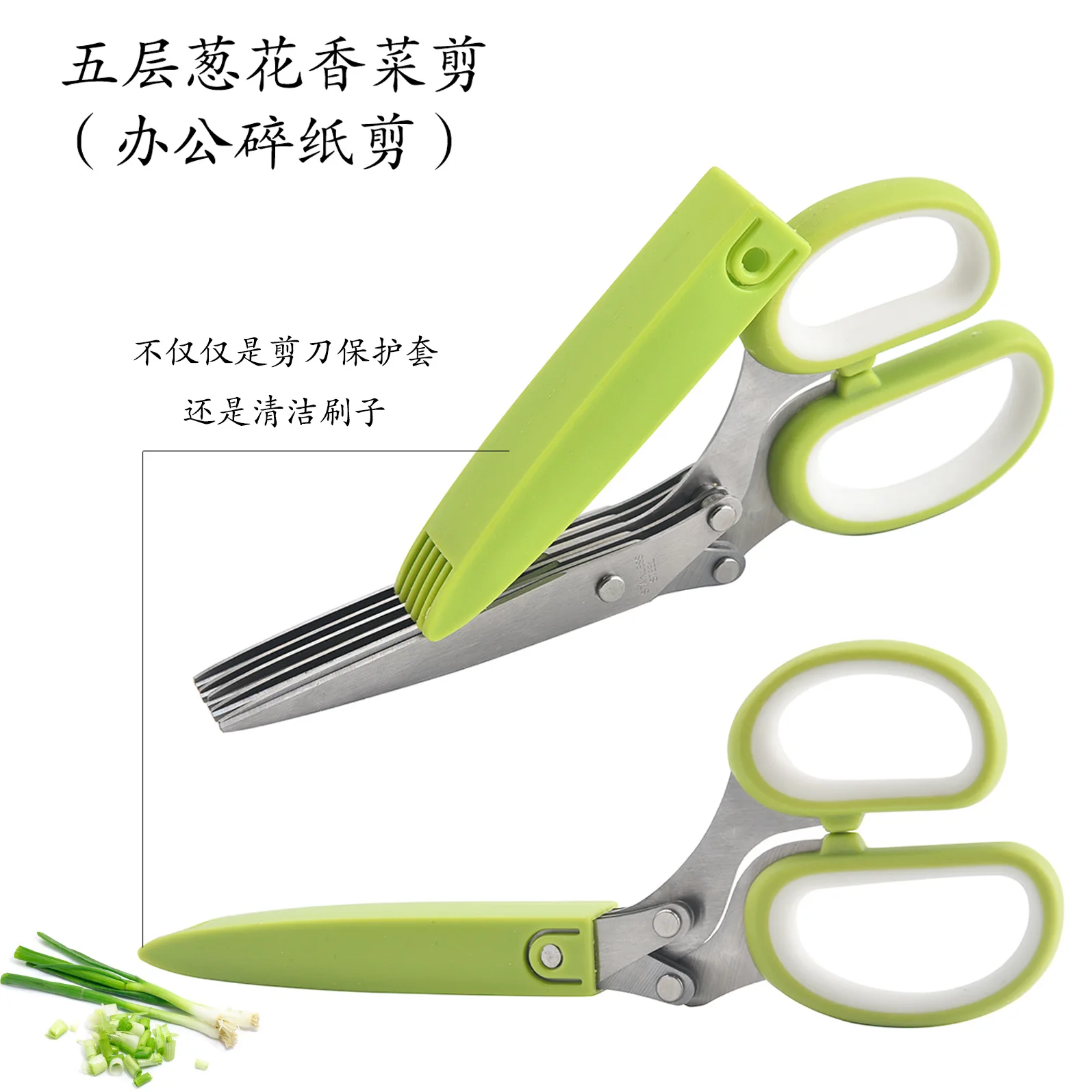 

Household Stainless Steel Scissors Plastic Handle Food Scissors Big Size Five-layer Chopped Green Onion Scissors