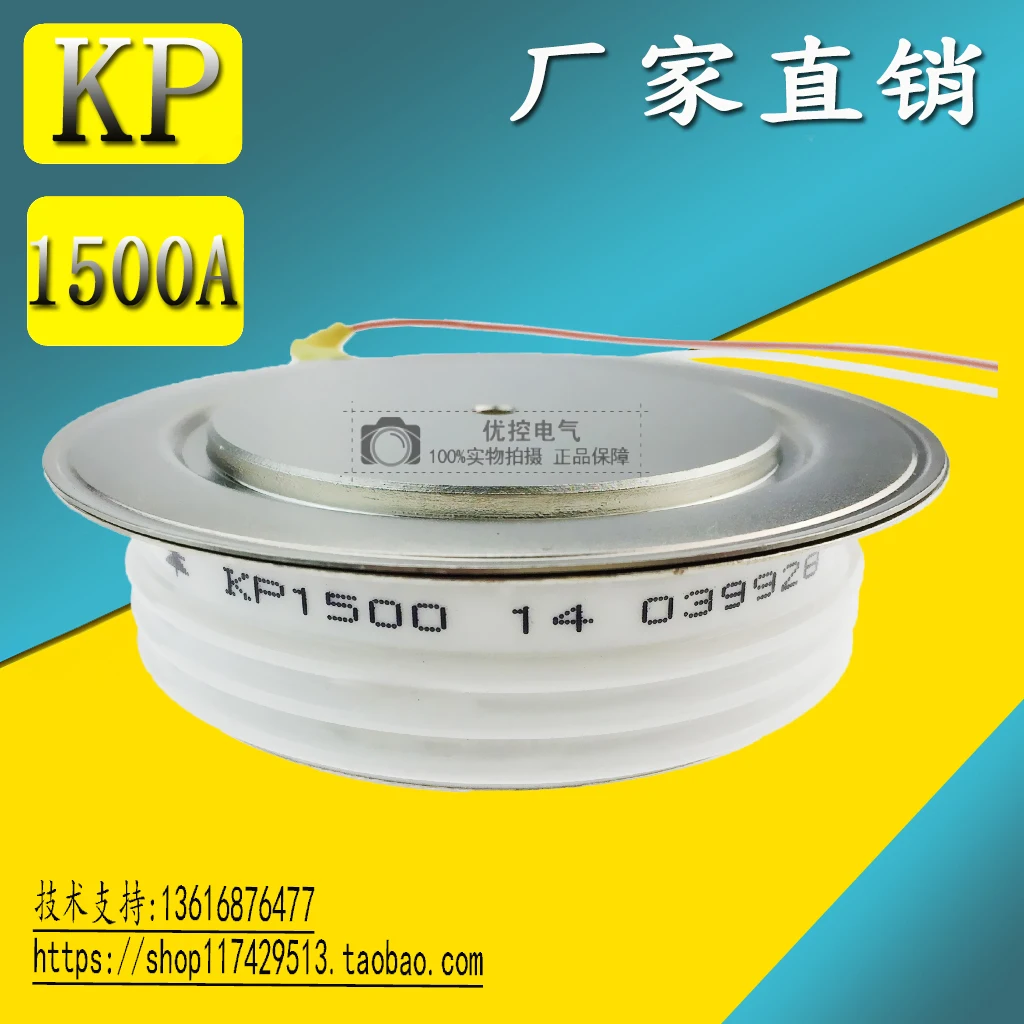 

Flat type thyristor kp1500a1600v 1800V 2000V 1200V thyristor kp1500a