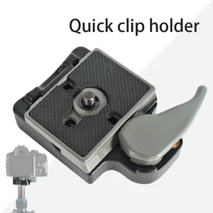 BEXIN 200PL-14 323 быстросъемный Зажим адаптер для штатива камеры с совместимая пластина BS88 HB88 стабилизатор