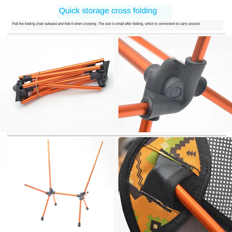 Светильник стул Луны Портативный садовый рыбалка кемпинг алюминиевый Складная