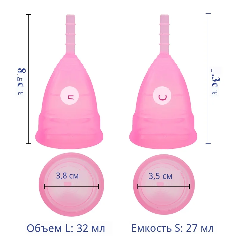Гигиеническая Женская менструальная чашка, менструальная чашка Copo, медицинский силикон, Женская менструальная чашка Copa, менструальная забота о здоровье, Женская чашка