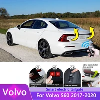 electric tailgate for volvo s60 2017 2020 power trunk lift electric hatch tail gate auto rear door tail box intelligent