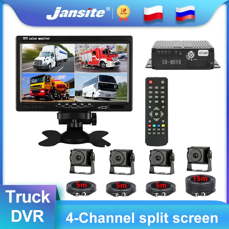 Jansite 7 &quot грузовик DVR видеорегистратор AHD для автобуса CCTV 4 канальный сплит экран 12