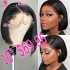 Парик Malaika прямой из натуральных волос, салонный, короткий, с завязкой спереди, 13x4, бразильский