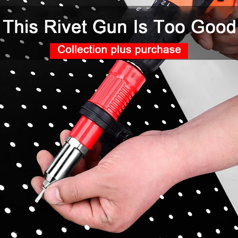 

2,4 мм-4,8 мм высокопрочный адаптер для электрического пистолета с заклепками, противоскользящая ручка, прочный промышленный металлический а...