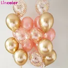 18 шт., латексные воздушные шары, 12 дюймов