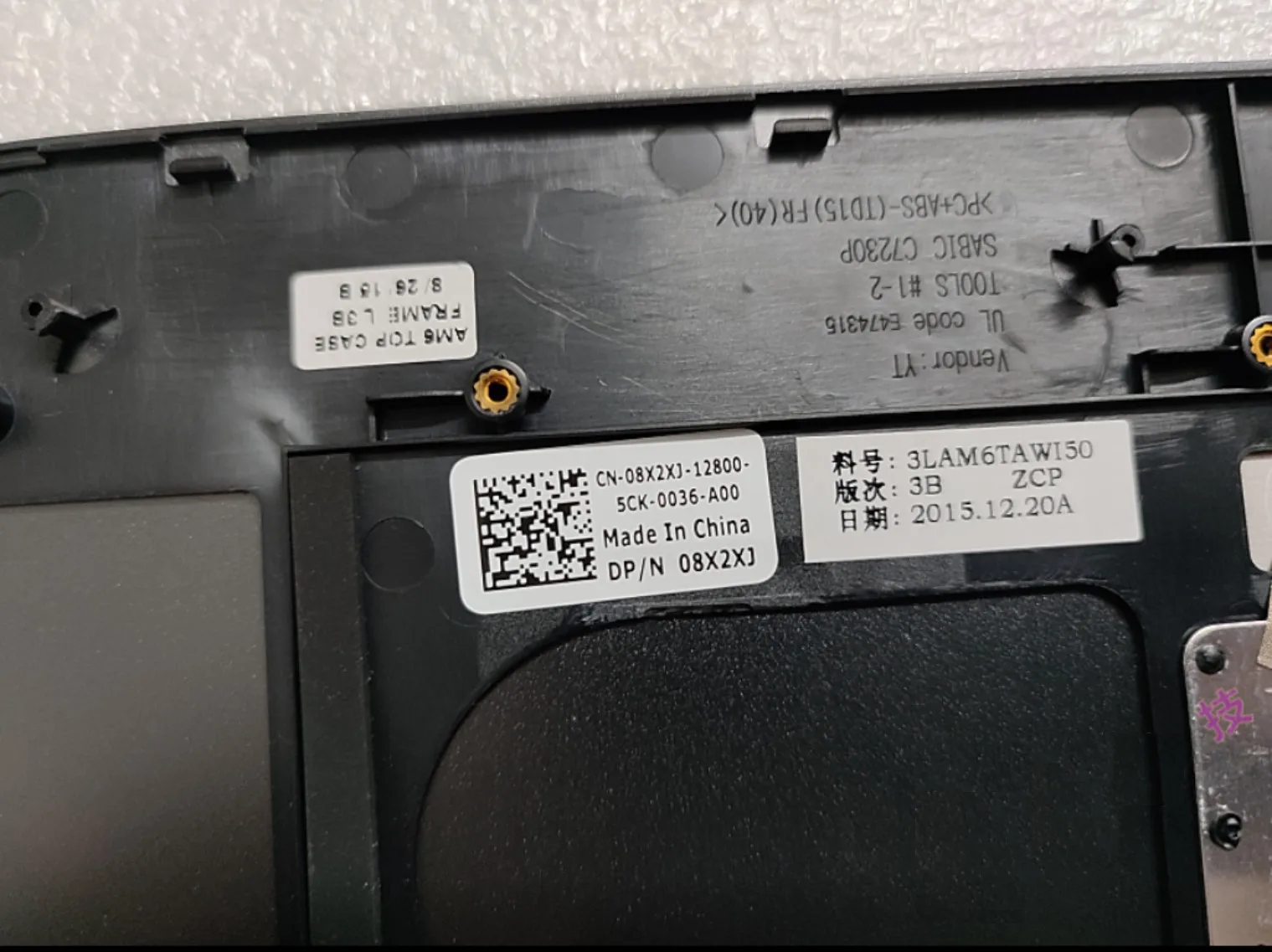 Новинка/орг для Dell Inspiron 7547 7548 подставка клавиатуры в виде упора рук верхняя