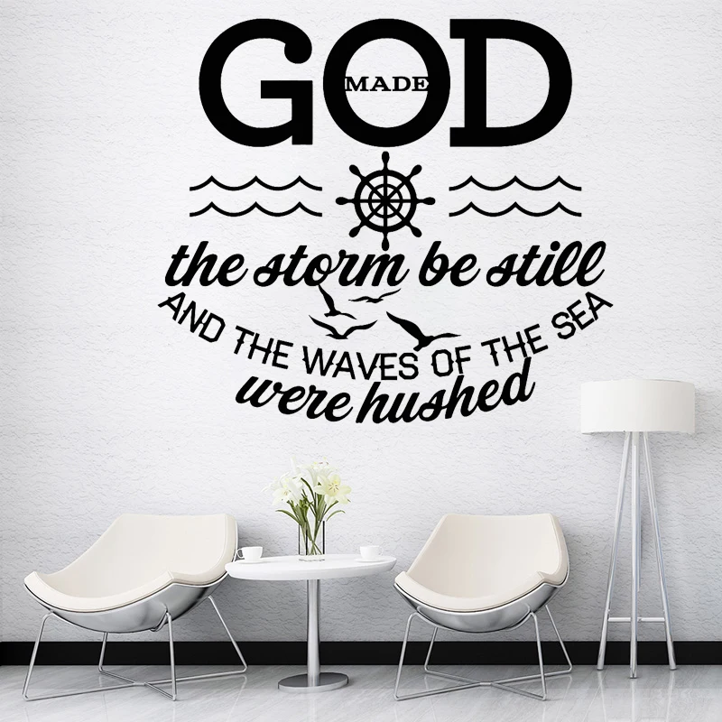 Библия Псалом наклейка на стену цитата Бог сделайте шторм и все еще религия s
