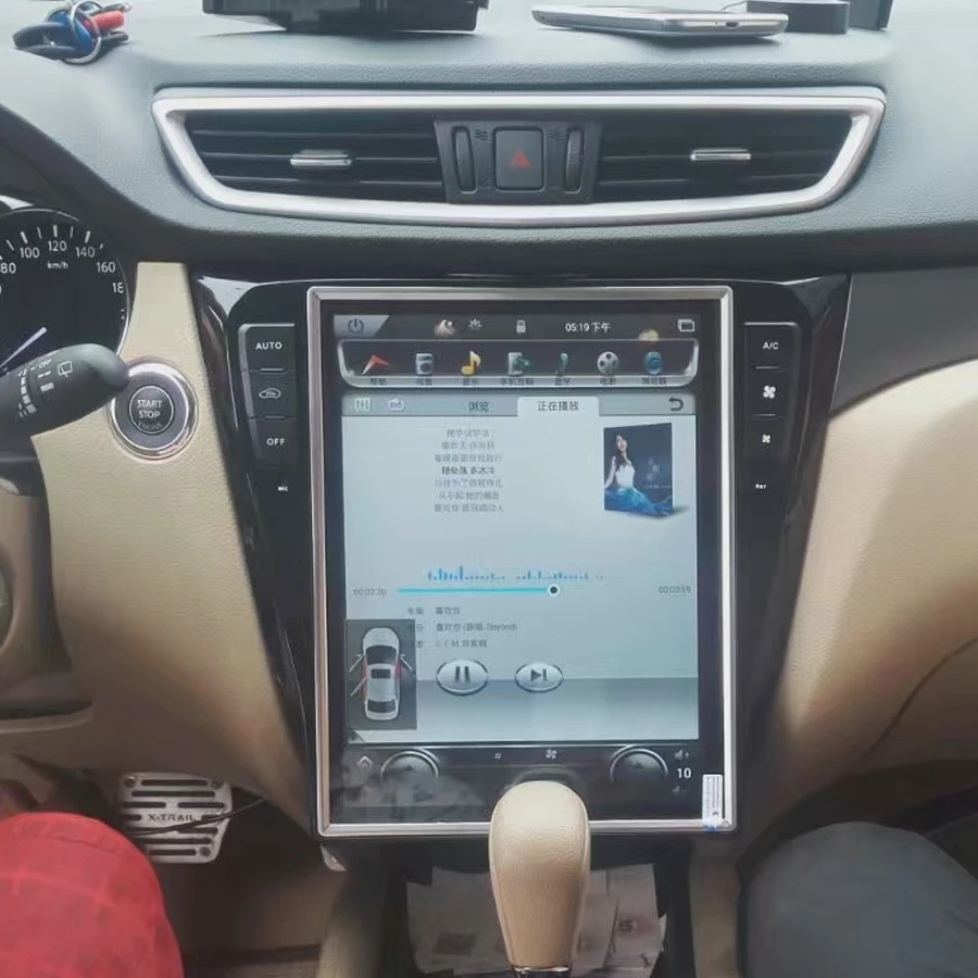 Автомагнитола для Nissan Qashqai автомобильный мультимедийный плеер с вертикальным IPS