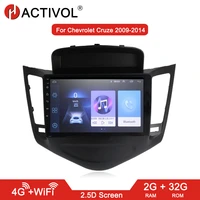 hactivol 2g32g android car radio stereo for chevrolet cruze 2009 2014 car dvd player gps navi car accessories 4g internet