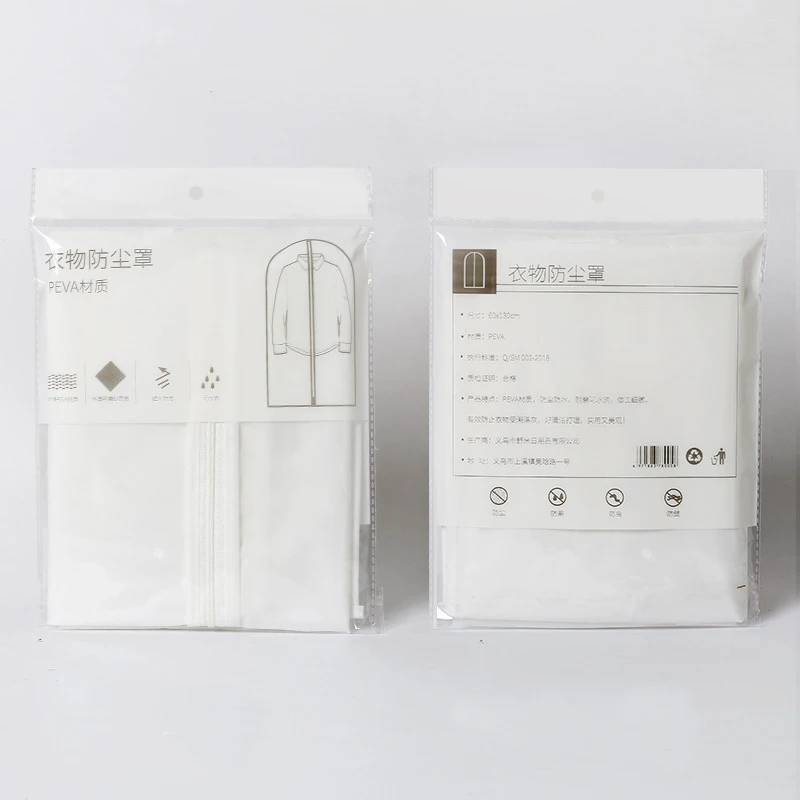 Лидер продаж подвесная одежда костюм пальто пылезащитный чехол сумка для