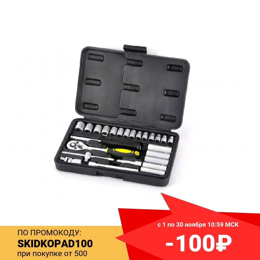 Tool Kit for auto zitrek Sam25 hand tools inspection and repairs automotive home accessoires garden household | Инструменты