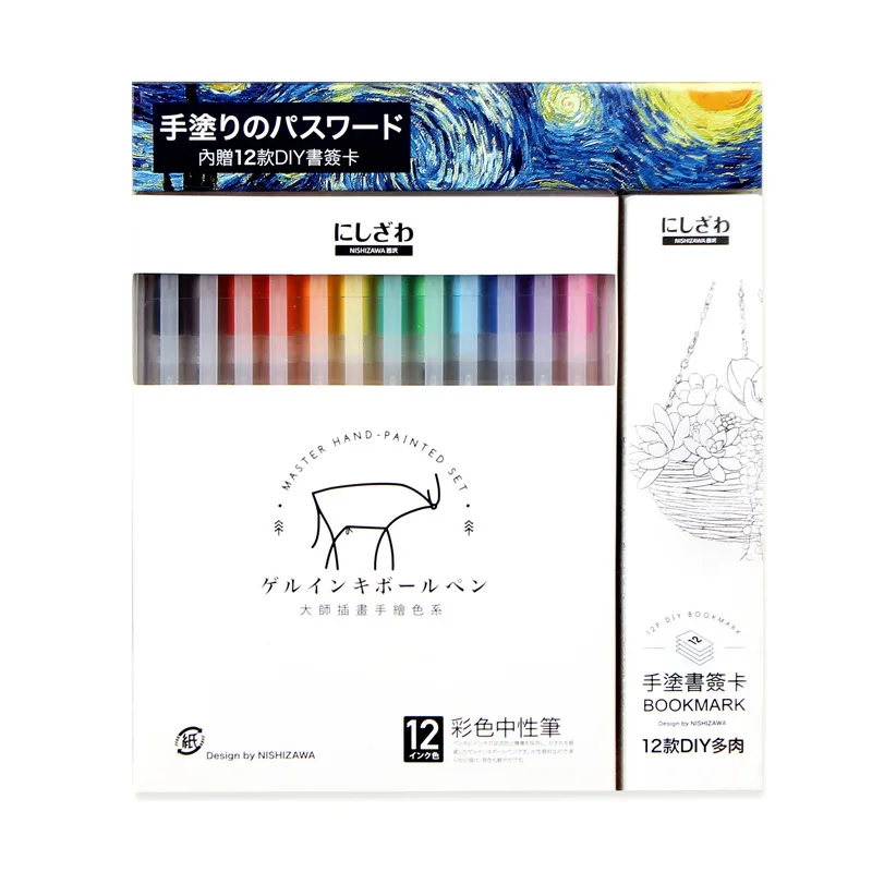 Набор цветных гелевых ручек для раскрашивания 12 цветов художественные ручки