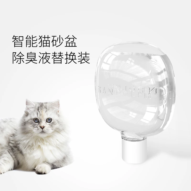 

Ambientadores Smart Cat Toilet Special Purification Liquid Concentrated Sterilization Deodorant Smart Clean Odor Cat Litter Box