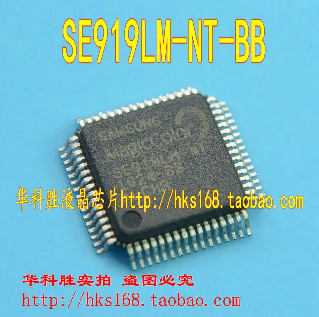 

SE919LM-NT-BB