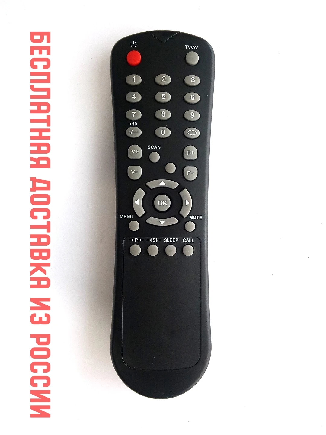 Пульт ДУ для Erisson 20ML01 HYUNDAI BT-0481C(H-LCD1508)/NOVEX BT-0419B