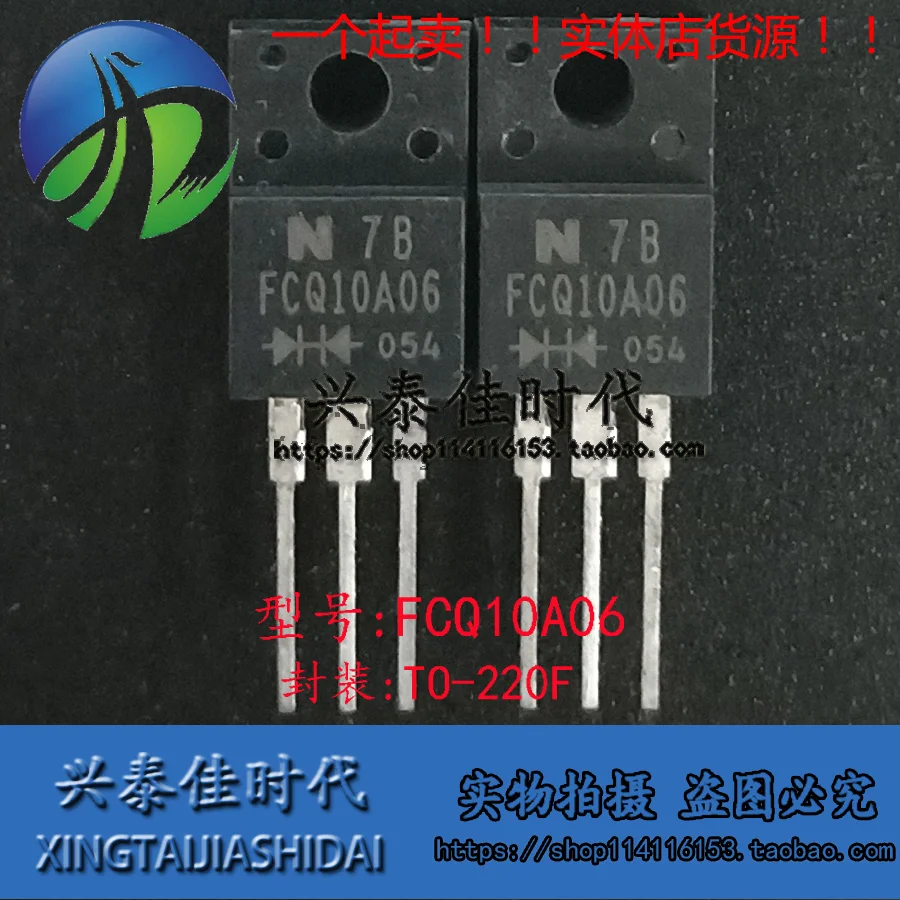 

Original new 5pcs/ FCQ10A06 TO-220F 10A/60V