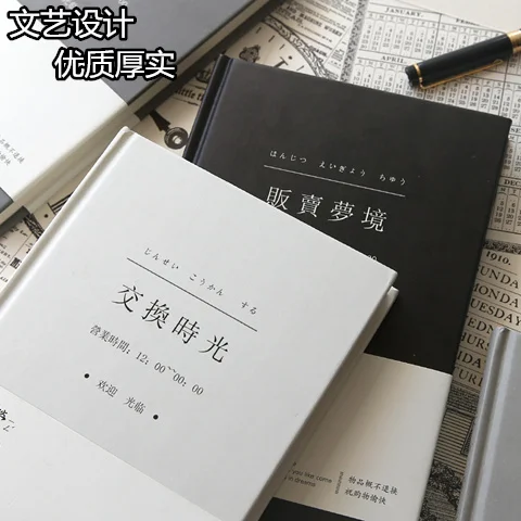 Оригинальная литературная книга ретро дневник ручная ученическая подарок