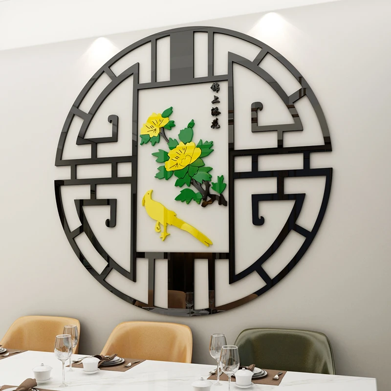

WS79 Chinese style hotel wall decoration restaurant wall sticker restaurant noodle shop acrylic wall sticker 3D stereo