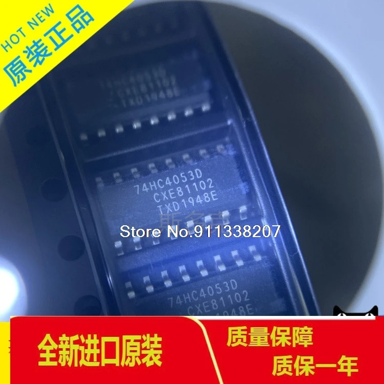 

20PCS/LOT 74HC4053D SOP16