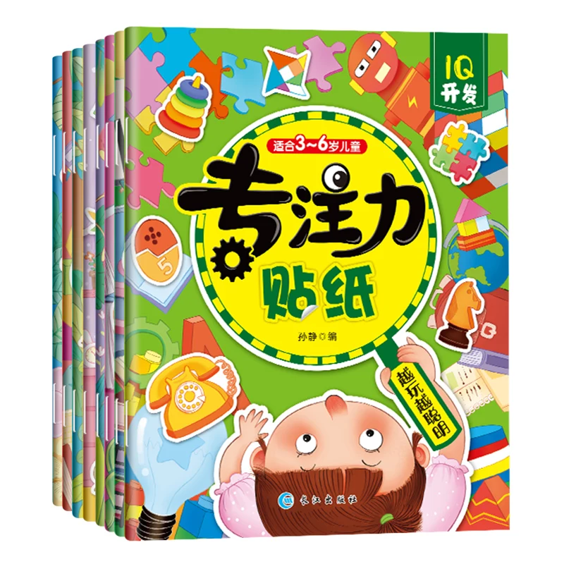 8 Books/set Children Cartoon Sticker Books Kids Chinese Story Book With Stickers Early Childhood Picture Book For Kindergarten market fist sticker book children sticker books english children s picture book