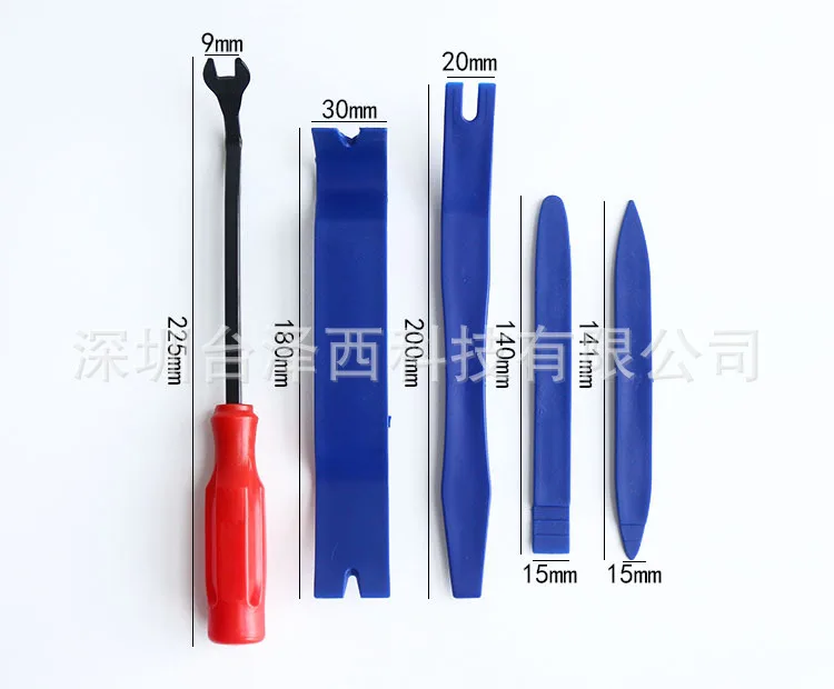 Инструмент для демонтажа и удаления аудиосистемы автомобиля комплект из 5