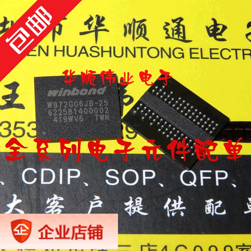 

5pieces W972GG6JB-25 W972GG6JB DDR2 256MB