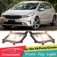 front bumper fog light for kia k3 forte cerato 2017 2018 driving lamp bulb h8 halogen