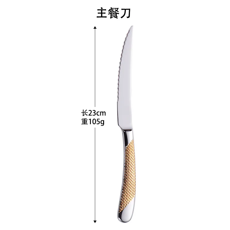 Позолоченный нож и вилка для стейка 304 Западный из нержавеющей стали ложка набор