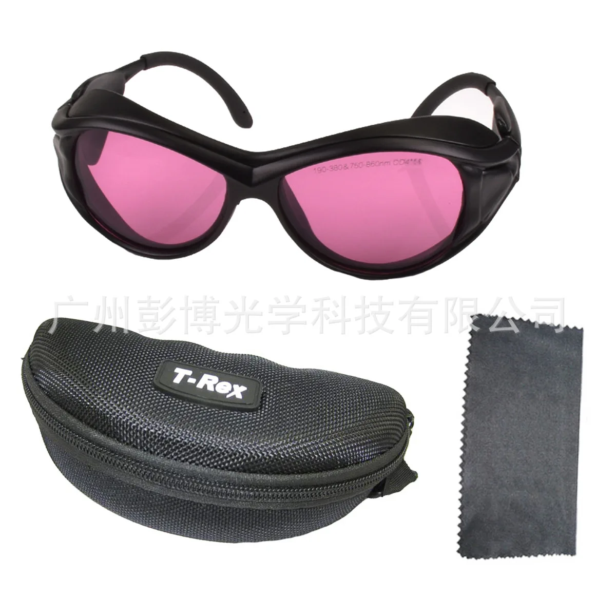 laser protective glasses covering 780 nm-840nm laser beauty goggles for near infrared lasers
