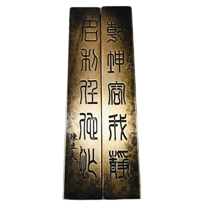 

Four treasures of study, size, retro brass, heaven and earth, let me be quiet, fame and wealth, let him be busy