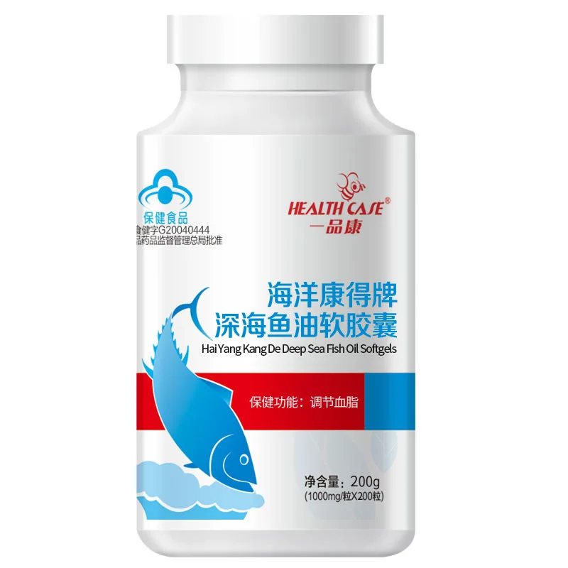 Yipingkang Fish Oil Soft Capsule 1000mg/granule * 200 Tablets Middle-aged and Elderly Health Care Products 24 Months