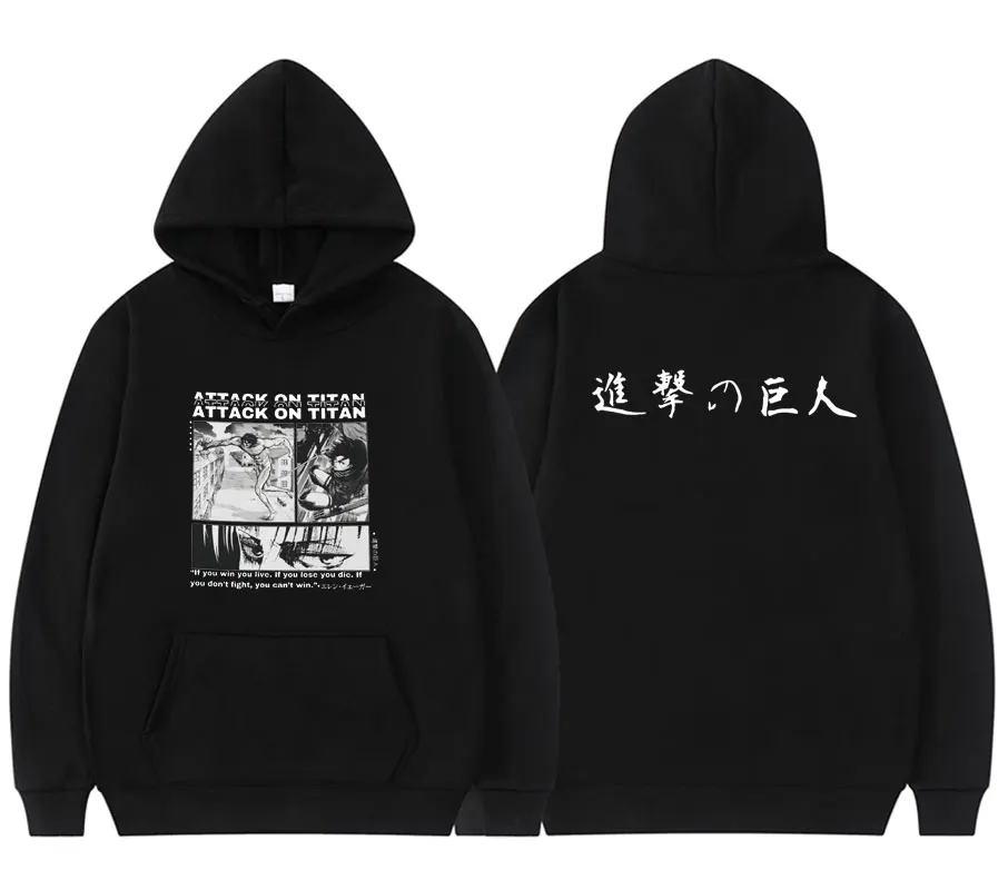 

New Anime Attack on Titan Hoodie Eren Jager Hoodies Mikasa Ackerman Sweatshirt Levi Ackerman Sweatshirts Men Women Fashion Hoody