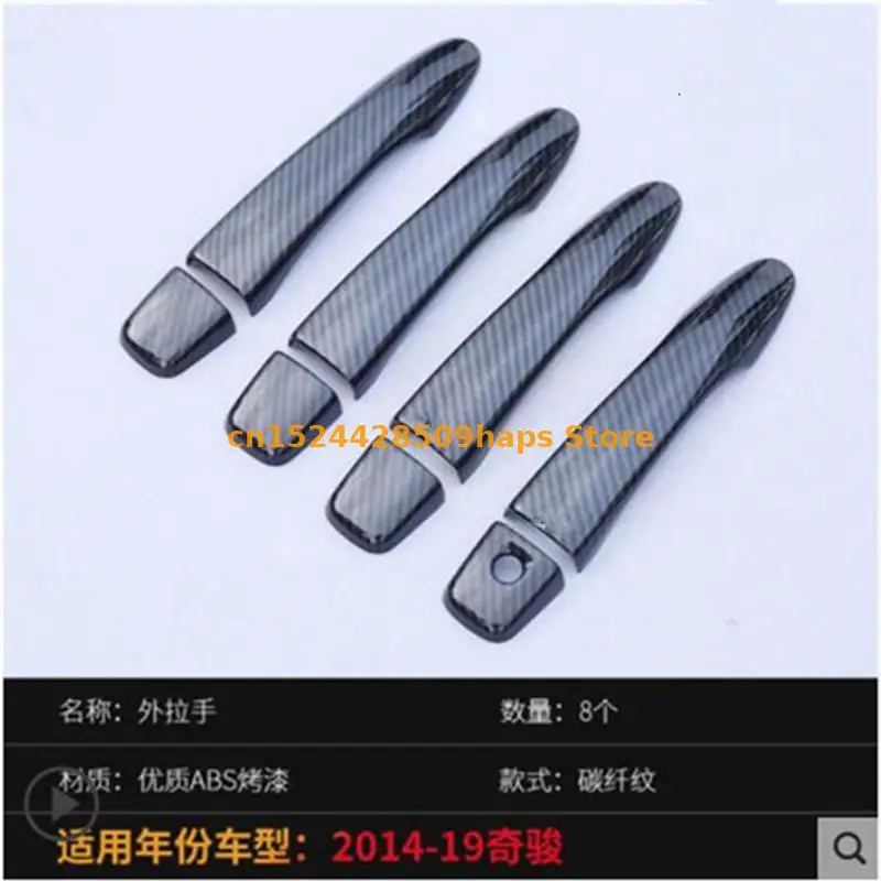 For X-Trail Rogue T32 2014 2015 2016 2017 2018 Door Handle Cover Trim With Smart Key Hole General Exterior ABS | Автомобили и