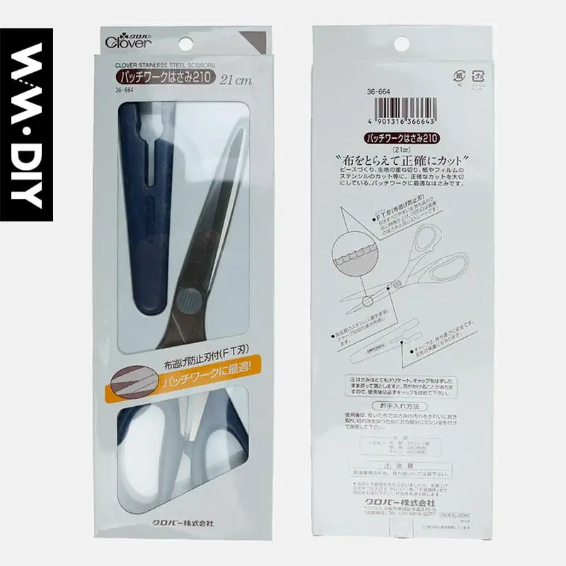 Швейные ножницы для одежды 21 см Тонкие зубы Нескользящие клевер 36 664