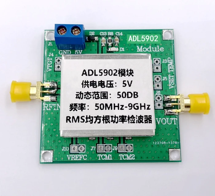 Радиочастотный детектор ADL5902 с защитной коробкой производитель RMS обнаружения