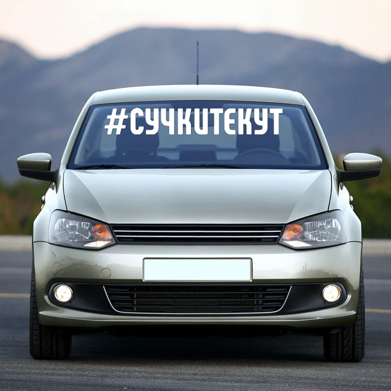 CK3286# наклейки на авто Сучкитекут водонепроницаемые машину наклейка для