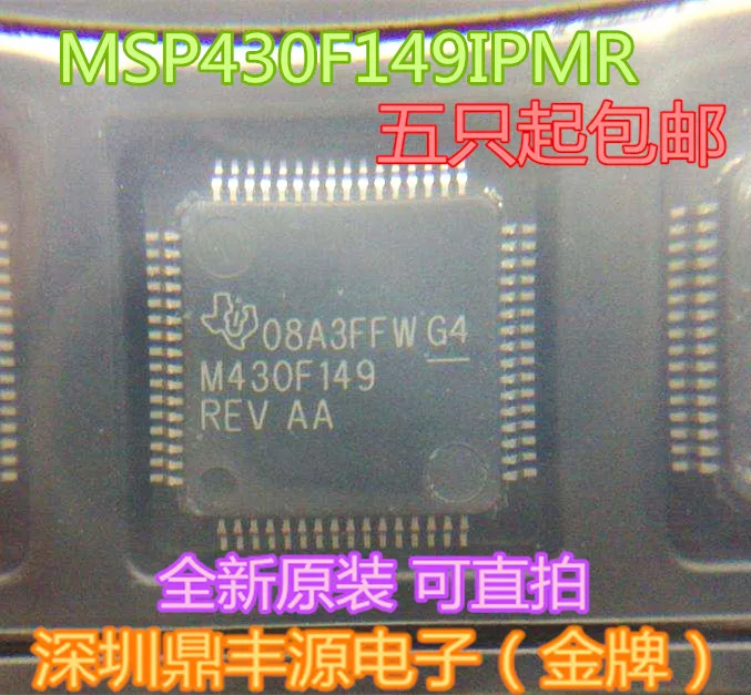 

MSP430F149IPMR LQFP64