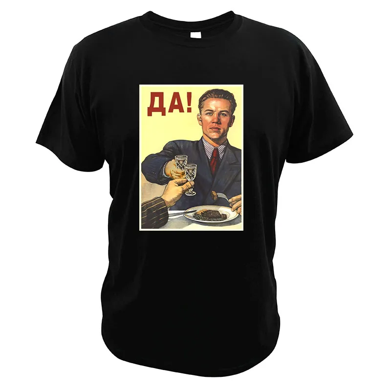 

Funny Soviet Union Propaganda Posters T-Shirt Alcohol Vodka Russia Man Eating Food Great Design Funky T Shirt