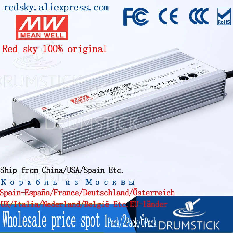 (Только 11 11) Среднее хорошее HLG 320H 36A (1 шт.) 36В 8.9а meanwell 320 4 Вт одиночный выход
