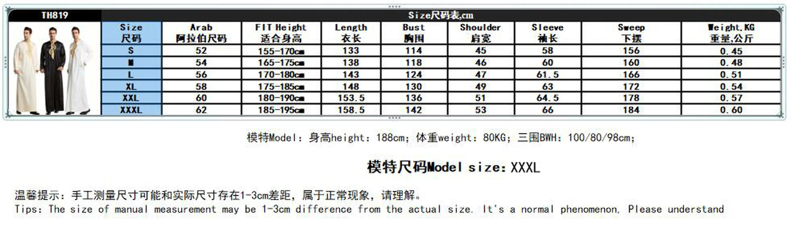 Middle East Abaya Dress Men Jubba Thobe Muslim Arabic Islamic Clothing Solid Pakistan Arab Traditional Long Sleeve Robes