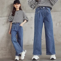 jeans for girls cotton wide leg pants big kids loose straight denim trousers fashion casual school pants children 4 8 10 12 15 y