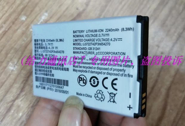 Сменный аккумулятор 2240 мАч Li3722T42P3h654270 для смартфона ZTE GH300c, литий-ионный аккумулятор для телефона