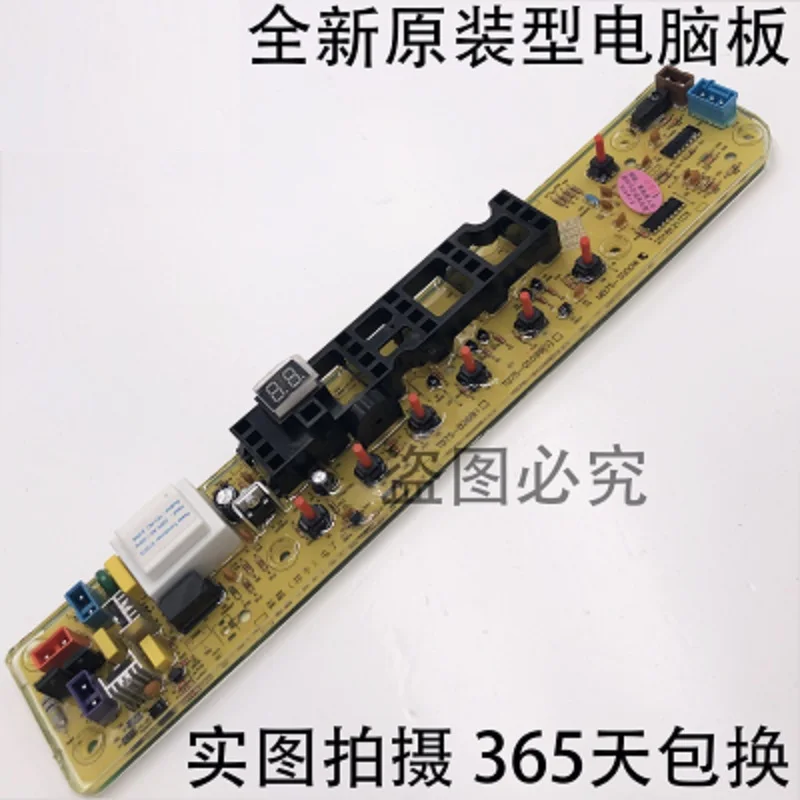 Материнская плата для стиральной машины MB65 / 72-3000F TB75 70-Q1098 (S) | Инструменты
