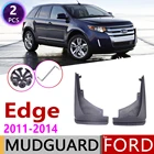 Из 2 предметов спереди автомобиля брызговик для Ford Edge U384 2011 2012 2013 2014 Fender брызговик Всплеск закрылки аксессуары для брызговиков 1st Gen