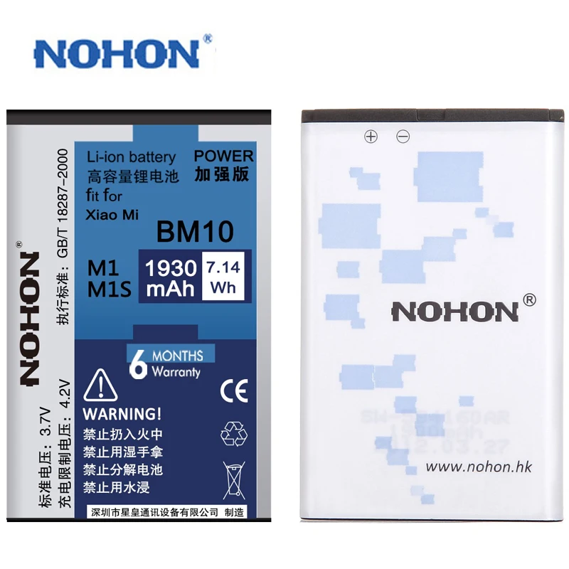 Nohon аккумулятор BM10 BM20 BM35 BM36 для Xiaomi mi 1 1 S 2 2 S 4C 5S mi 1 mi 1 S mi 2 mi 2 S mi 4C mi 5S акумуляторная батарея телефон замена Аккумуляторы мобильных телефонов