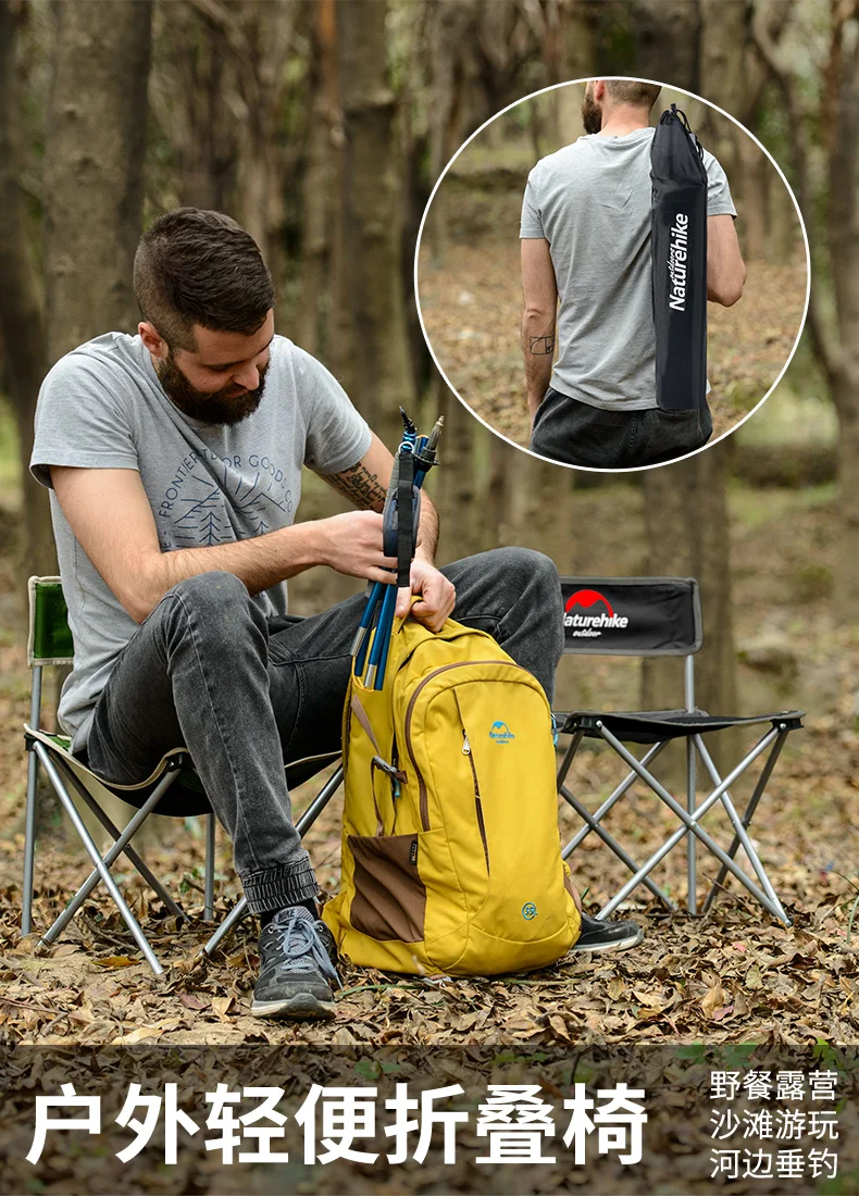Naturehike, портативный складной стул для рыбалки, стул для кемпинга, стул для рыбалки, стул для пикника, барбекю, Пляжное Кресло
